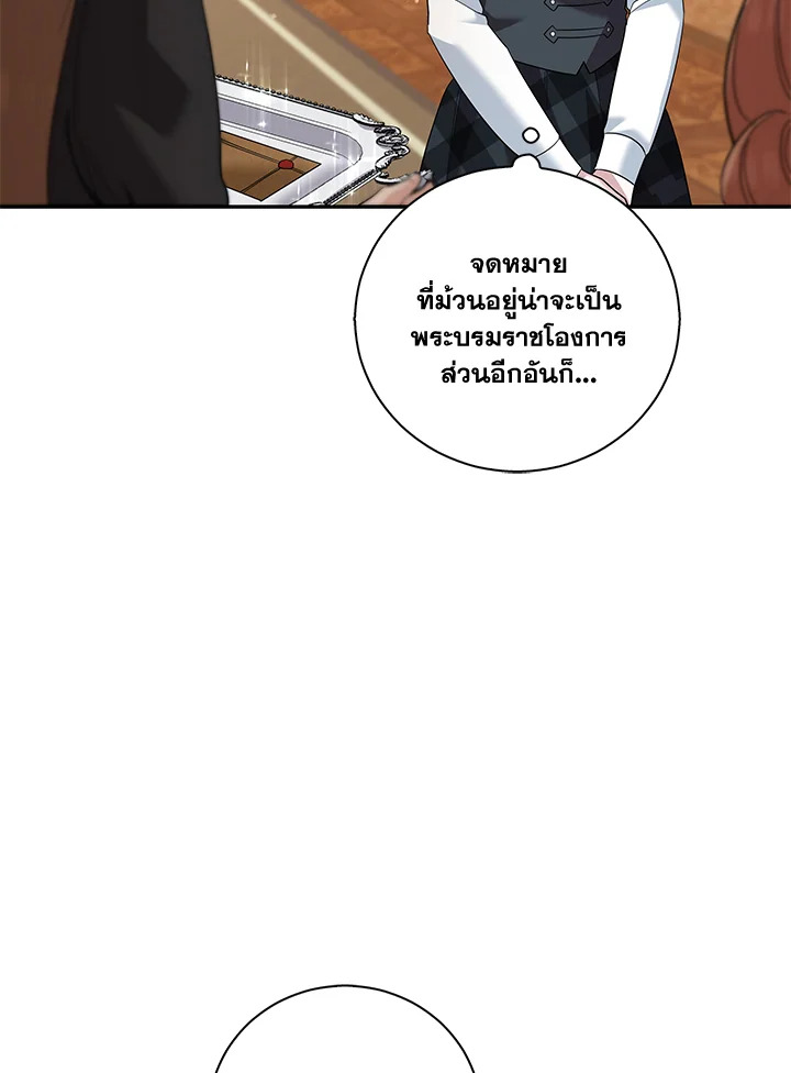 Please Support My Revenge 22 004